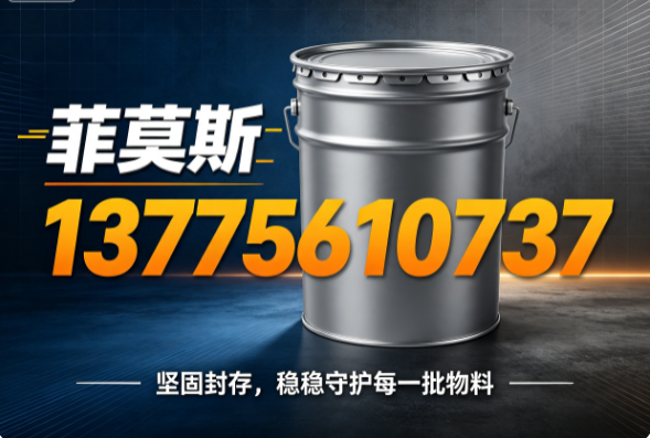 菲莫斯淮安线上分站